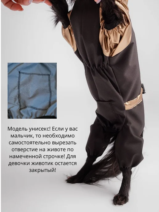 ZooTwoNatiPremium Дождевик для собак мелких и средних пород, черный, фото 4