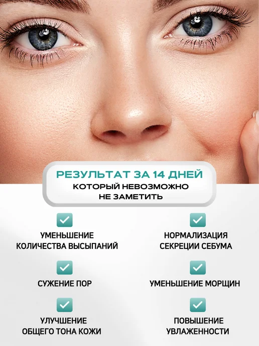 APLB Тоник пэды для лица от черных точек и пигментации, черный, фото 2