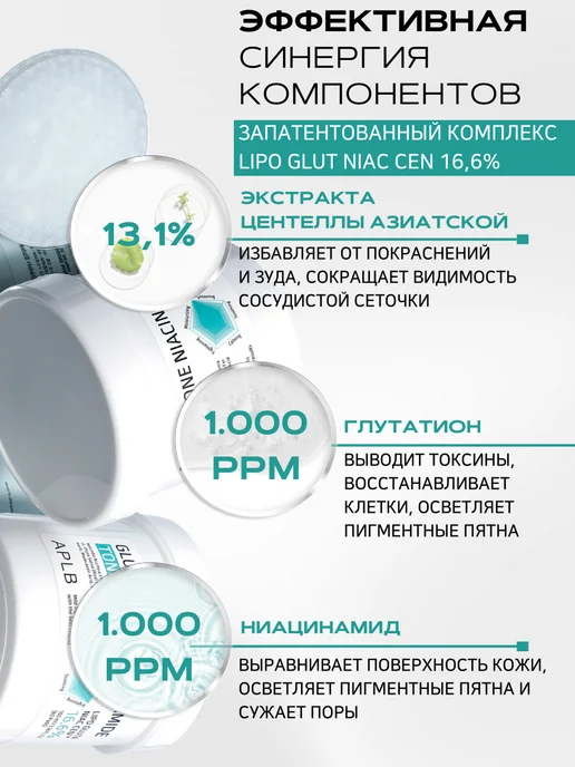 APLB Тоник пэды для лица от черных точек и пигментации, черный, фото 3