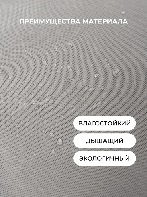 ПрофиПремьер Чехол для одежды на молнии 90х60 комплект 2, 90x60, фото 6