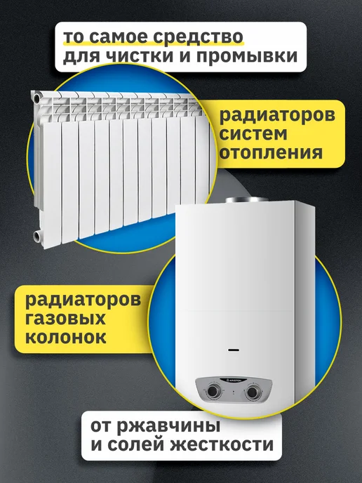 Солита Чистящее средство для унитаза от ржавчины и налёта 620 гр, 1240 мл, фото 3