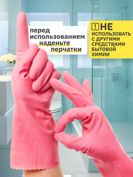 Солита Чистящее средство для унитаза от ржавчины и налёта 620 гр, 1240 мл, фото 4