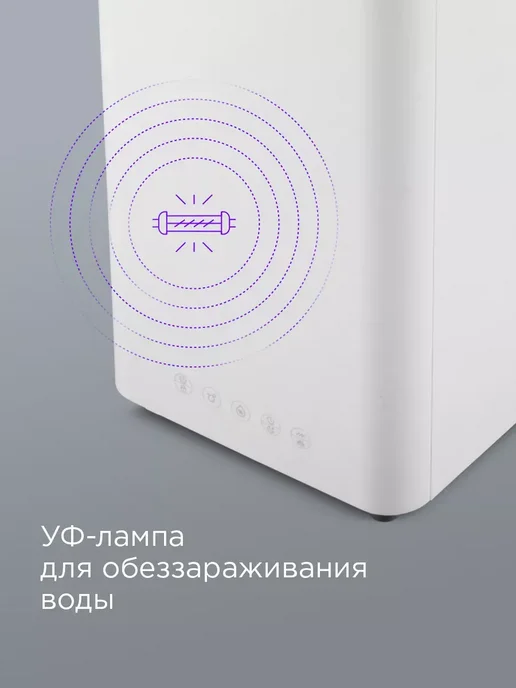 REDMOND Увлажнитель воздуха HF2203, 3 режима, белый, фото 3