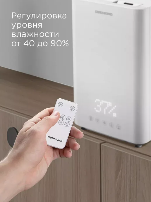 REDMOND Увлажнитель воздуха HF2203, 3 режима, белый, фото 4