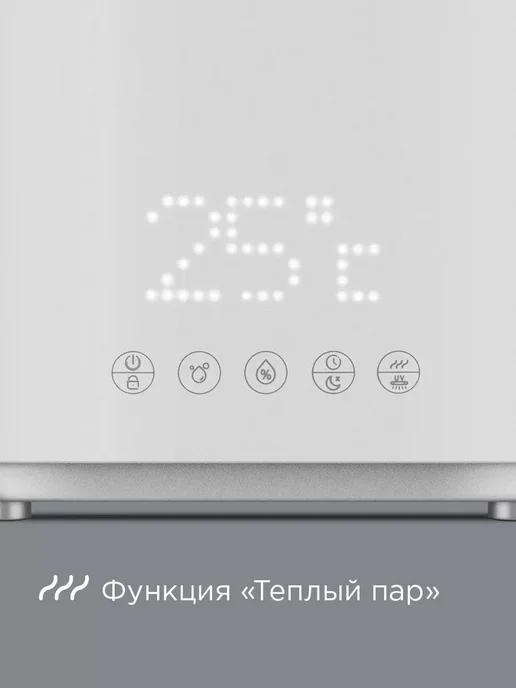 REDMOND Увлажнитель воздуха HF2203, 3 режима, белый, фото 5