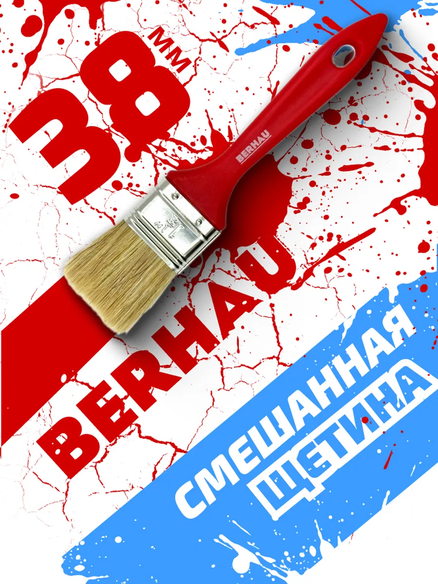 Кисть малярная плоская 1,5" 38мм