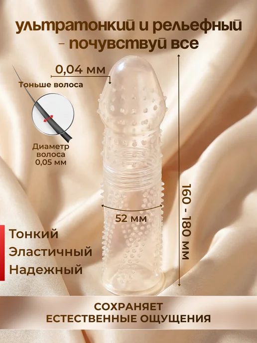 Elasun Презервативы ультратонкие ребристые, вариант, фото 2