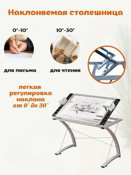 SoulArt Стол для художников и дизайнеров, белый, вариант, фото 3