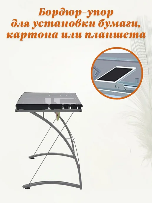 SoulArt Стол для художников и дизайнеров, белый, вариант, фото 4