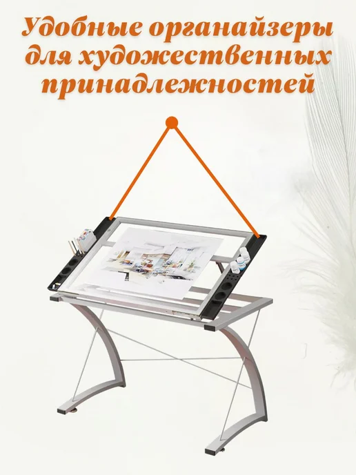 SoulArt Стол для художников и дизайнеров, белый, вариант, фото 5