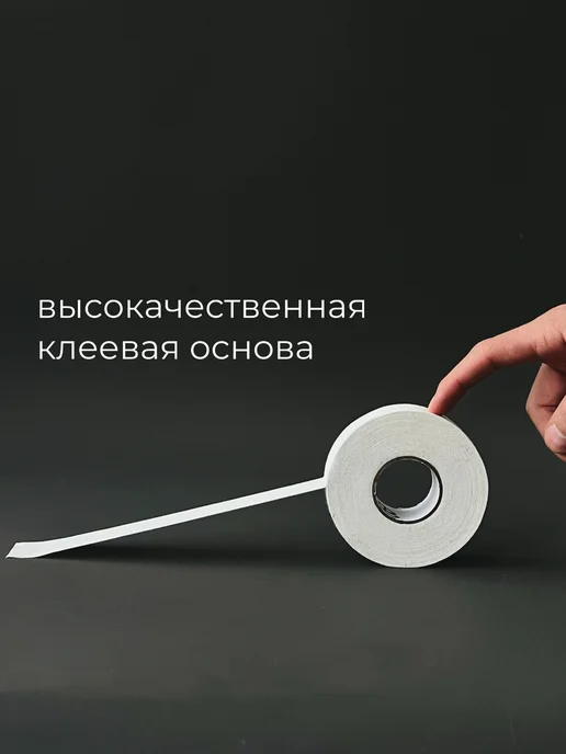 KRIPT HOME Защитная лента хоккейная для клюшки, белый, фото 6
