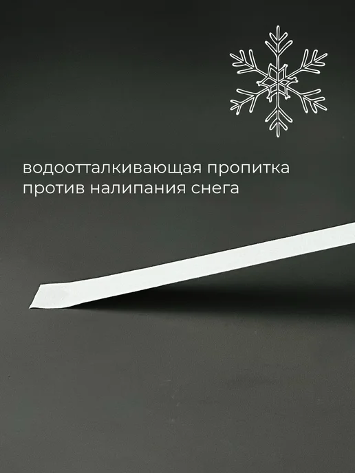 KRIPT HOME Защитная лента хоккейная для клюшки, белый, фото 7