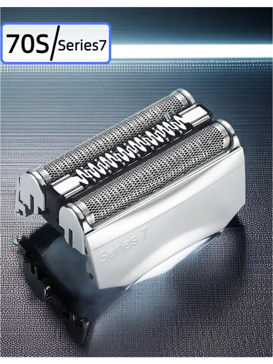 Сетчатая и режущая бритва series 7 70s,760,790,799