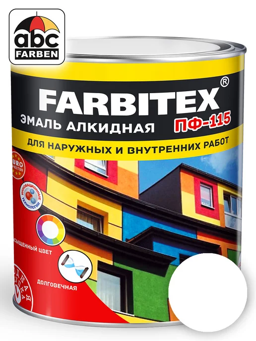 Farbitex Эмаль алкидная ПФ-115 белая матовая 2,7кг, 2,7 кг