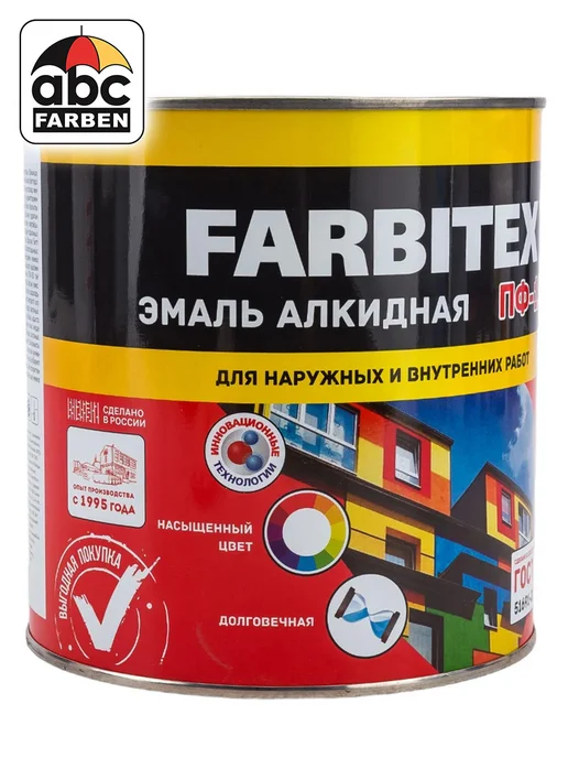 Farbitex Эмаль алкидная ПФ-115 белая матовая 2,7кг, 2,7 кг, фото 2