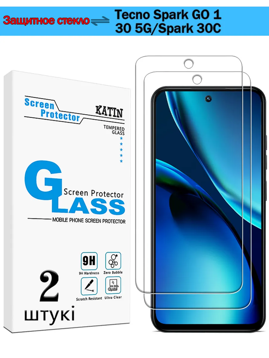 Защитное стекло на Tecno Spark GO 1, 30 5G, Spark 30C