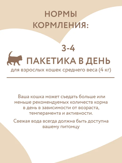 Мнямс Влажный корм для стерилизованных кошек с уткой, 85г*24шт, 85 г, 24 шт, фото 5