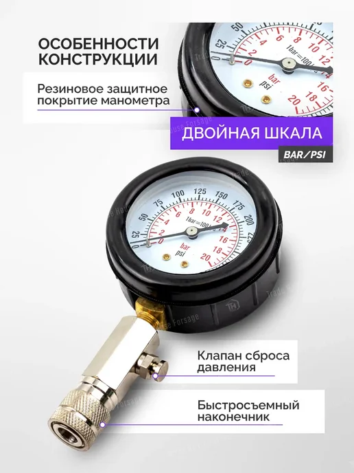 MEGATOOLS Компрессометр для бензиновых двигателей, 8 предметов, вариант, фото 2