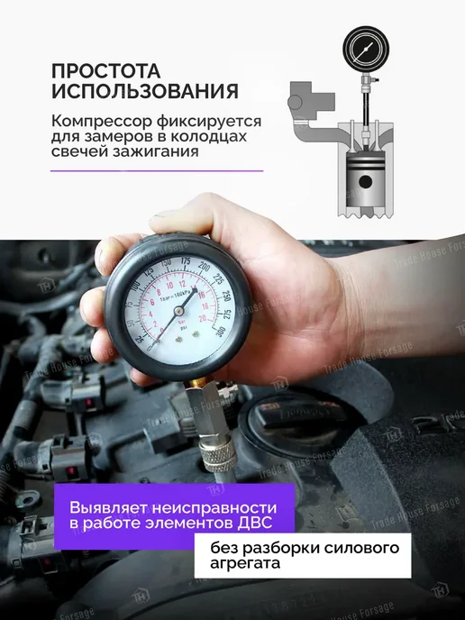 MEGATOOLS Компрессометр для бензиновых двигателей, 8 предметов, вариант, фото 3
