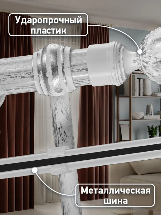 Peora Карниз для штор 28мм Дольче 240см составной, серый, фото 3