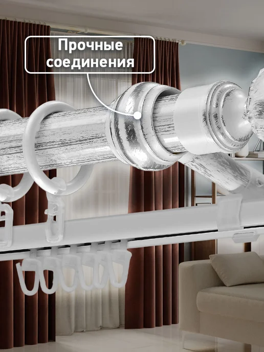 Peora Карниз для штор 28мм Дольче 240см составной, серый, фото 4