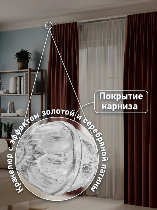 Peora Карниз для штор 28мм Дольче 240см составной, серый, фото 5