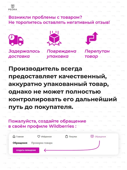 Peora Карниз для штор 28мм Дольче 240см составной, серый, фото 8