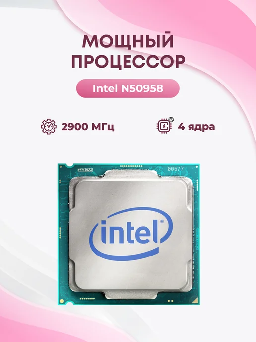 ElitePC Ноутбук розовый Intel Celeron N5095, 4-ядра 16GB, 1ТВ SSD, 16 ГБ, фото 2