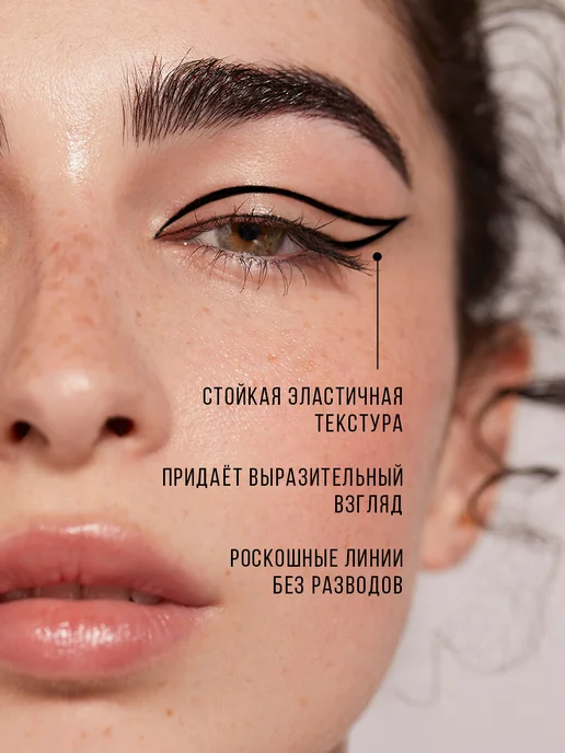 Сима-Ленд & SECRET BEAUTY Черная матовая подводка для глаз, водостойкая, 9 гр, 9 г, фото 3