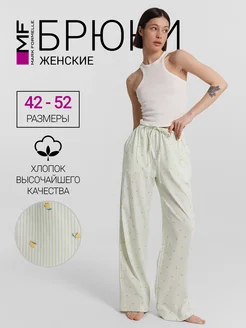 Брюки домашние хлопок с принтом Mark Formelle 348461659 купить за 1 609 ₽ в интернет‑магазине Wildberries