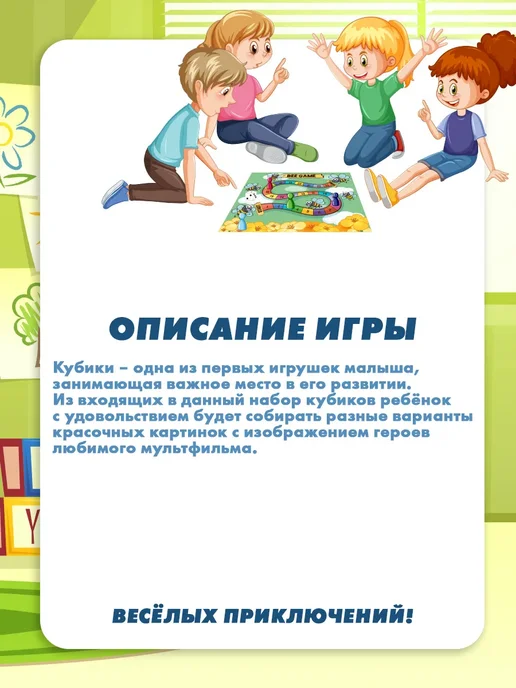 Умные игры Кубики для малышей Чебурашка, зеленый, фото 3