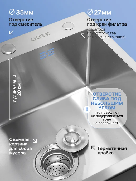 Oute Accessories Мойка на кухню нержавейка 60х50 см + сифон, 60x50 см, фото 3