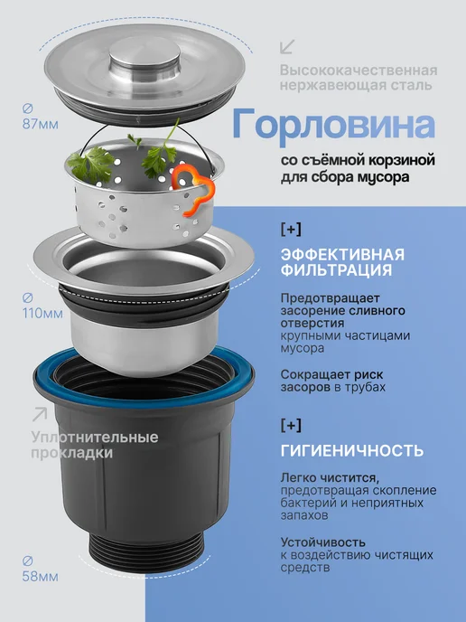 Oute Accessories Мойка на кухню нержавейка 60х50 см + сифон, 60x50 см, фото 5