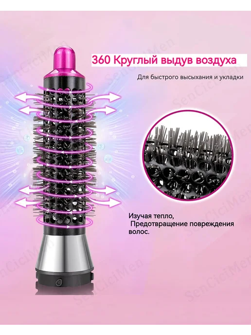Hair Dryer 50mm брашинг Насадка на фен стайлер Dyson аксессуары, 20mm Airwrap, фото 2