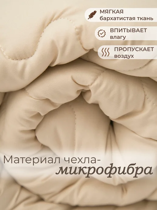La Notta Одеяло для новорожденных в кроватку белое всесезонное, бежевый, фото 6