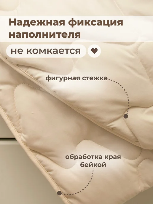La Notta Одеяло для новорожденных в кроватку белое всесезонное, бежевый, фото 7