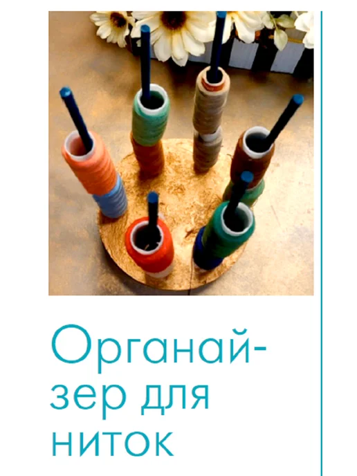 Делаем сами. Толока Журнал с выкройками №5 25.Детский рюкзачок из джинс, вариант, фото 3