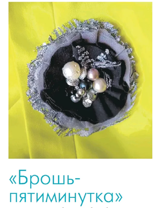 Делаем сами. Толока Журнал с выкройками №5 25.Детский рюкзачок из джинс, вариант, фото 5