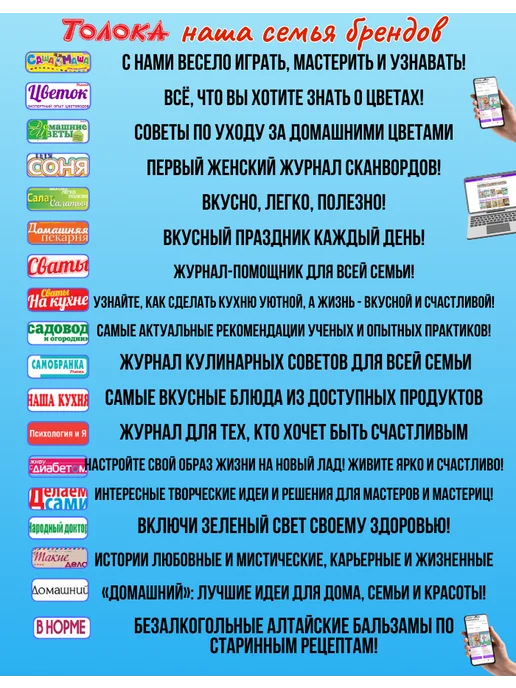 Делаем сами. Толока Журнал с выкройками №5 25.Детский рюкзачок из джинс, вариант, фото 8