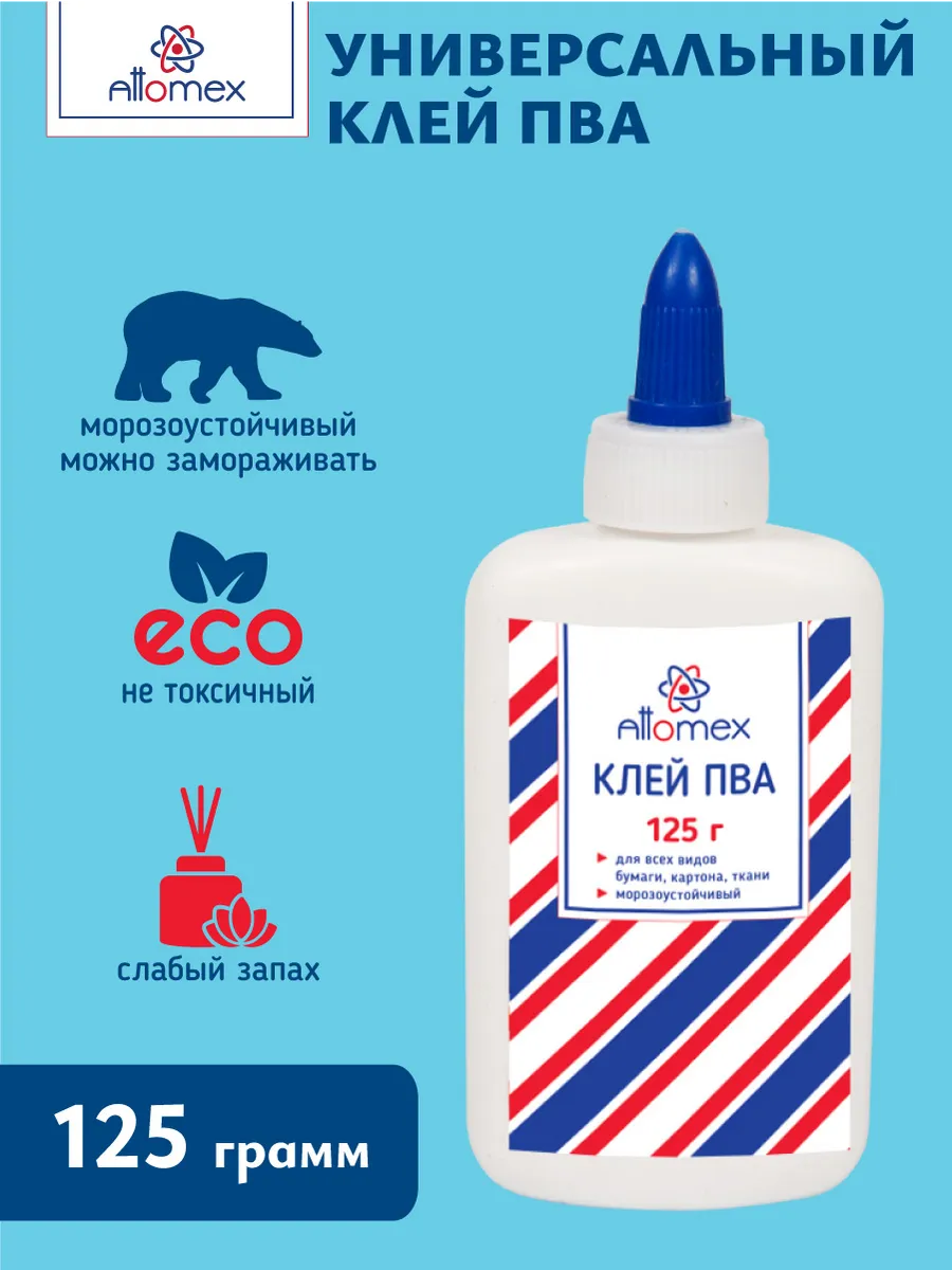 Клей ПВА универсальный 125 грамм