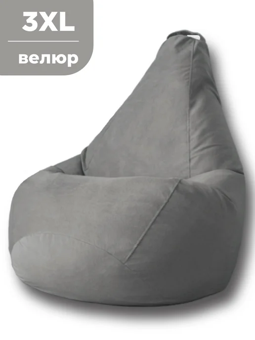 CoolPouf Кресло мешок XXXL микровелюр, серый