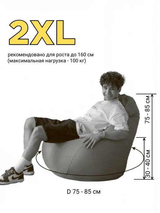 CoolPouf Кресло мешок XXL микровелюр, зеленый, фото 2