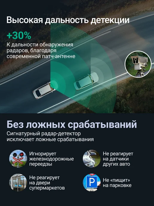 ROADGID Видеорегистратор зеркало с радар-детектором с Wi-Fi и GPS 2К, вариант, фото 4