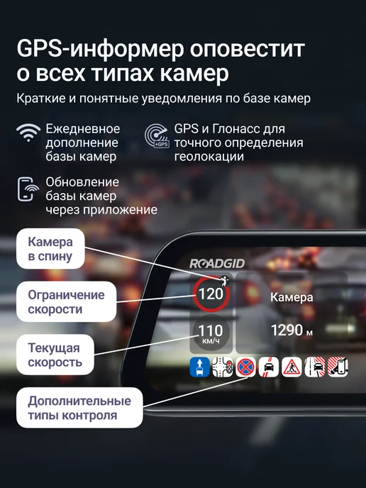 ROADGID Видеорегистратор зеркало с радар-детектором с Wi-Fi и GPS 2К, вариант, фото 5