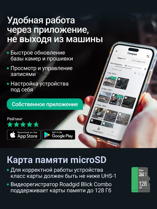 ROADGID Видеорегистратор зеркало с радар-детектором с Wi-Fi и GPS 2К, вариант, фото 7