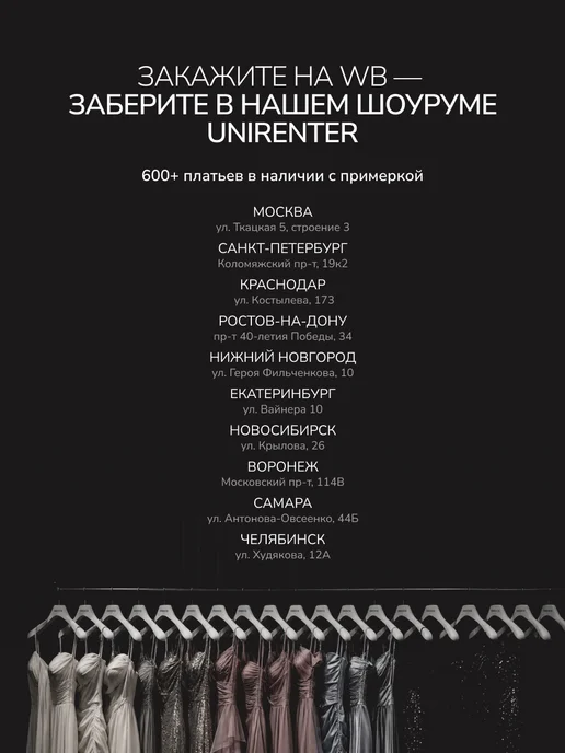 UniRenter Платье вечернее свадебное праздничное сетка, белый, фото 2