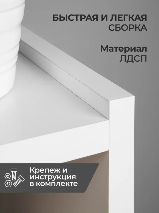 AlexAlliance Полка настольная для кухни, белый, фото 5