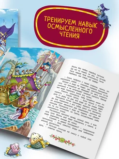 Детская книга Сказки для малышей Харвест. Вид 5.