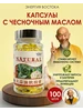 гиалуроновая кислота для кожи лица и от боли в суставах Энергия Востока 548817744 купить за 513 ₽ в интернет‑магазине Wildberries
