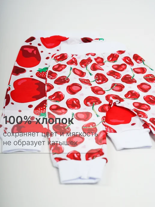 Глайн Ползунки для новорожденных набор, белый, фото 5